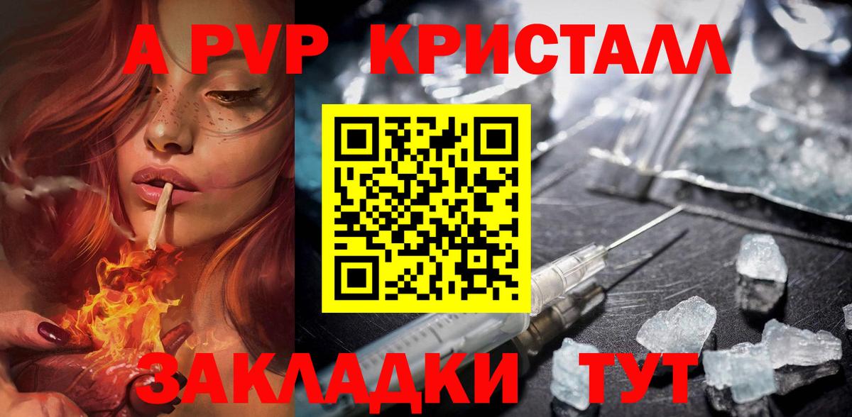 APVP VHQ Назарово
