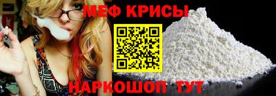 спиды Донецк