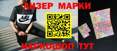 спиды Донецк