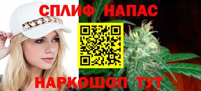 спиды Донецк