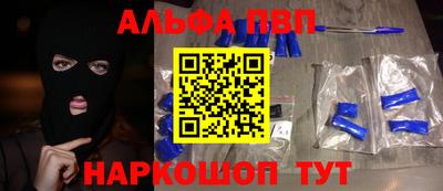 спиды Донецк