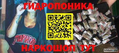 спиды Донецк