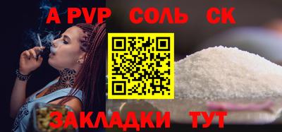 ешки Донской