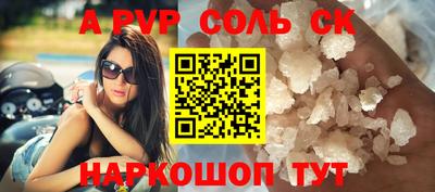 ешки Донской