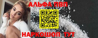 ешки Донской
