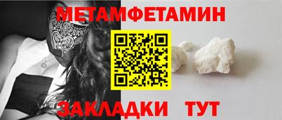 spice Дубна