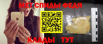 спиды Донецк