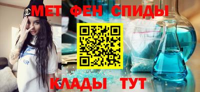 спиды Донецк