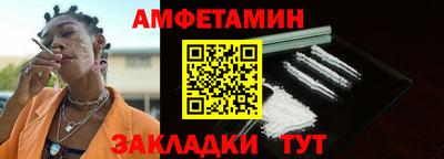 спиды Донецк