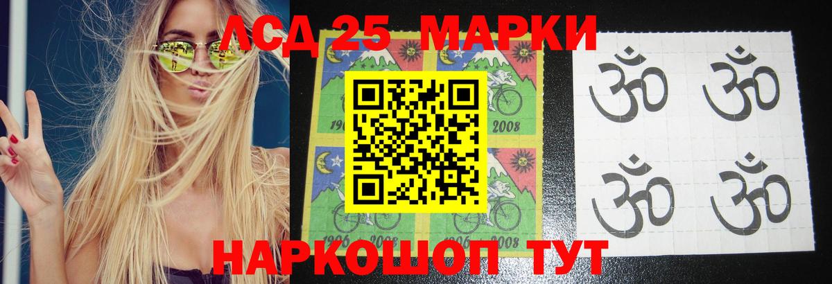 Лсд 25 экстази ecstasy  Лсд 25 экстази ecstasy  Назарово  ссылка на мегу зеркало  Вход с VPN 