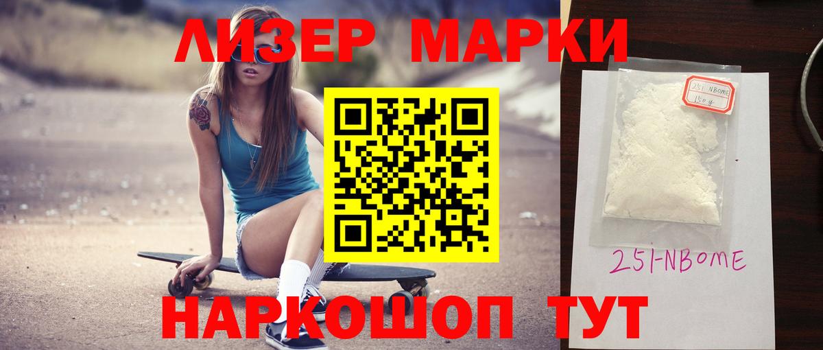 ЛСД экстази кислота Назарово