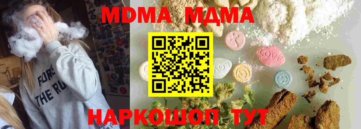 Меф Назарово