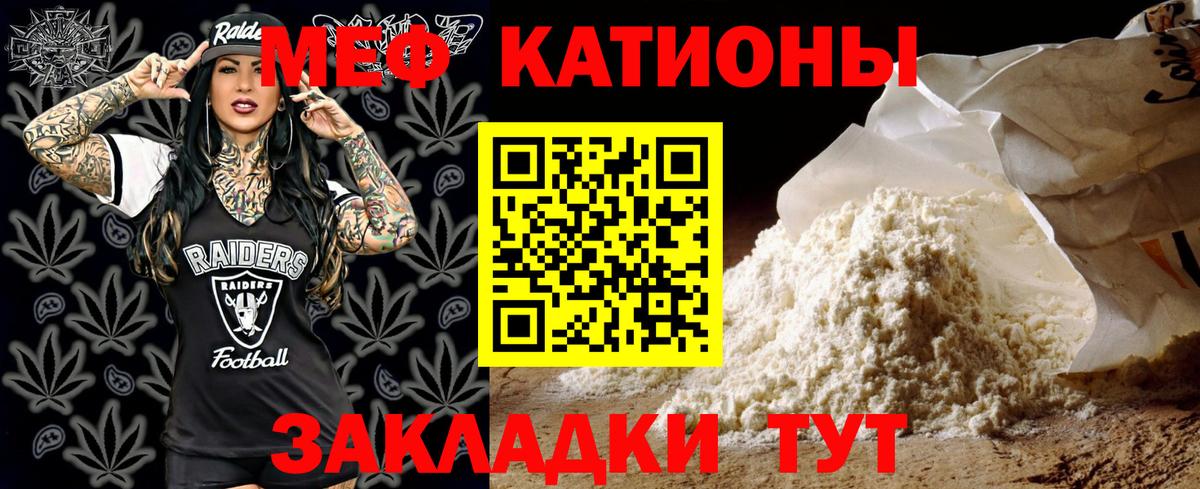 Меф  Назарово