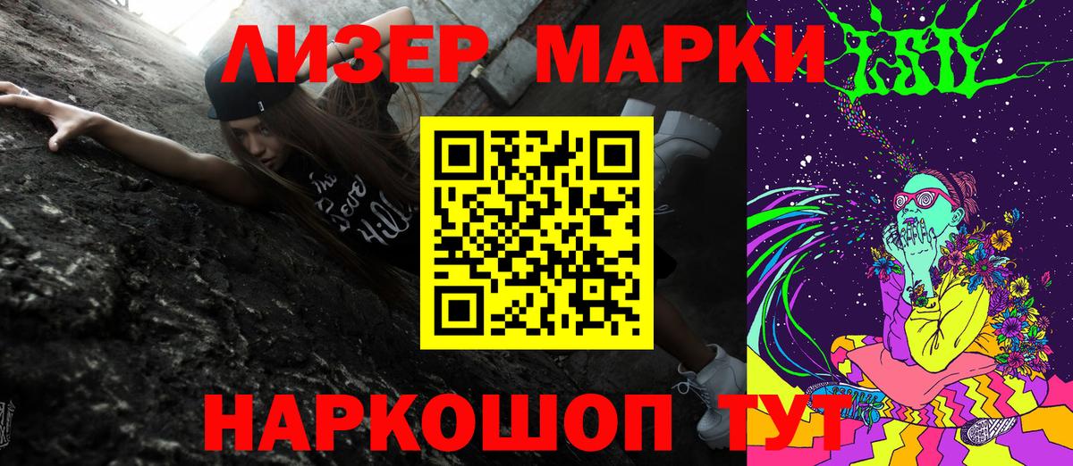 ГАШИШ  Марихуана  МЕФ   Назарово  Вход с VPN 