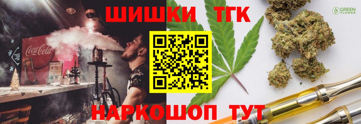 Назарово  Марихуана гибрид  Вход с VPN  Бошки марихуана MAZAR  Каннабис MAZAR  Канабис Ganja 