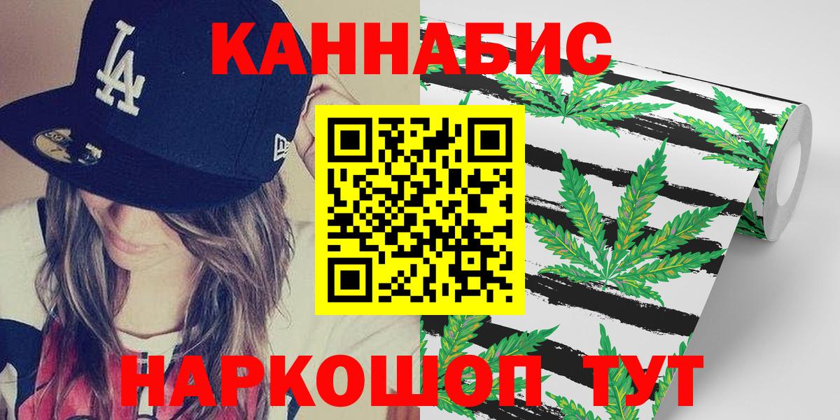 Шишки марихуана LSD WEED Назарово
